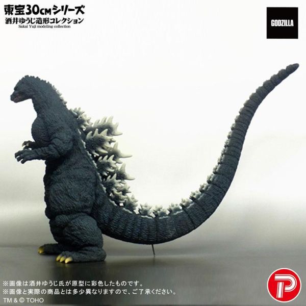 預購9月 東寶30cm系列 酒井裕司造型收藏 哥吉拉1991 北海道ver.(完成品) 