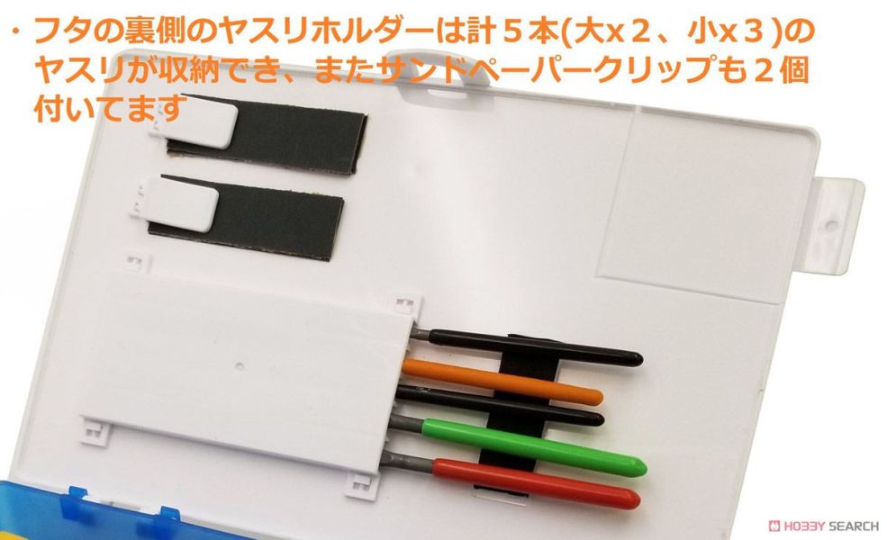 日本 向上委員會 PMKJ003 模型工具收納箱(黑/藍/紅) 