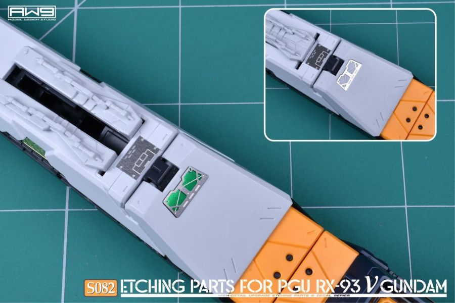 預購第三季 鋼魂 AW9 S082 PGU V GUNDAM 牛鋼浮游炮專用蝕刻片 