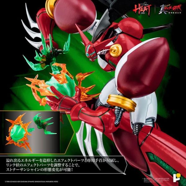 預購27年4月 POSE+ METAL HEAT系列 真蓋特機器人 世界最後之日 真蓋特1號 一般版 