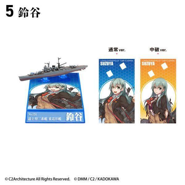 F-toys 盒玩 艦隊收藏 模型收集5 一中盒10入 