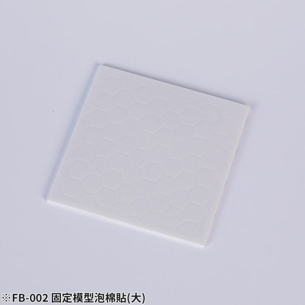 預購第三季 FB-002 固定模型泡棉貼 4入組(2大2小) 