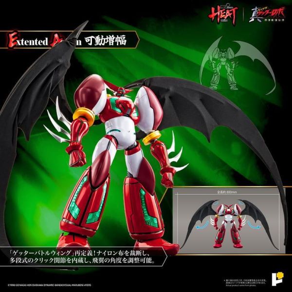 預購27年4月 POSE+ METAL HEAT系列 真蓋特機器人 世界最後之日 真蓋特1號 DX版 