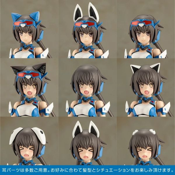 預購11月 壽屋 機甲少女 史蒂蕾特 短劍 泳裝 藍色衝擊 