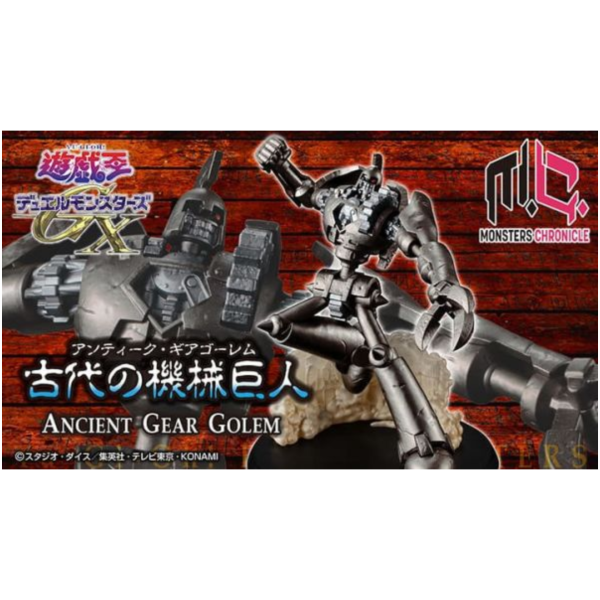預購26年1月 MH限定 MONSTERS CHRONICLE 遊戲王GX 古代的機械巨人 