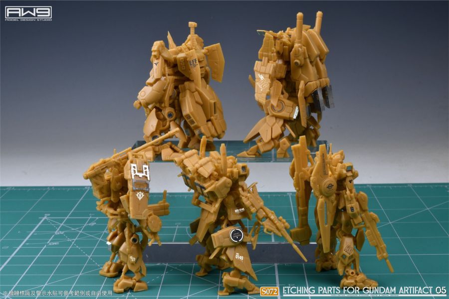 預購6月 MADWORKS S72 萬代盒玩 鋼彈 ARTIDACT 第5彈 專用蝕刻片 