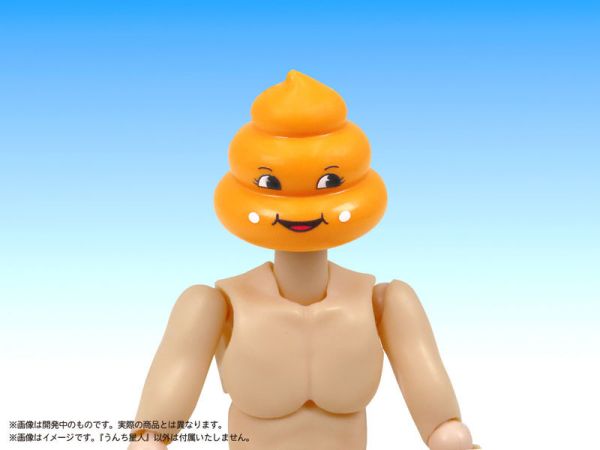 預購26年2月 MIC Pripra 便便俱樂部 便便星人 