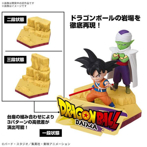 萬代 BANDAI 七龍珠DAIMA 孫悟空 (迷你) & 比克 (迷你) 組裝模型 