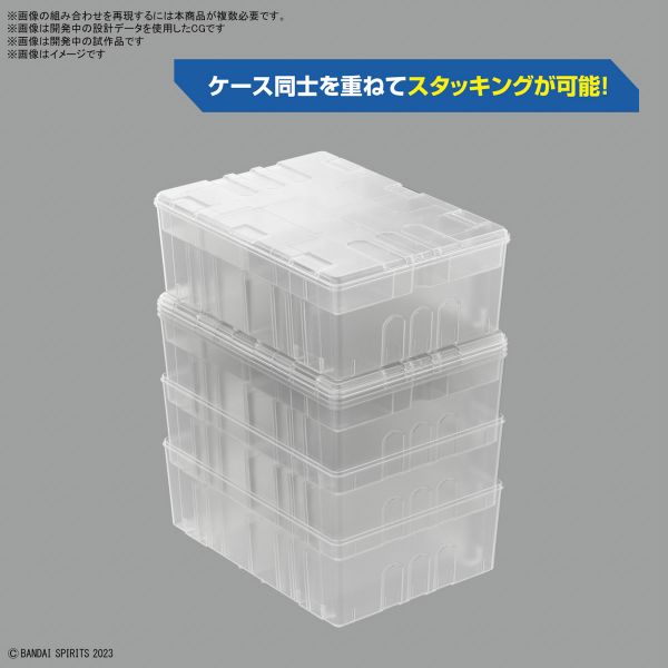 萬代 BANDAI 多元製作家工具箱 收納箱 