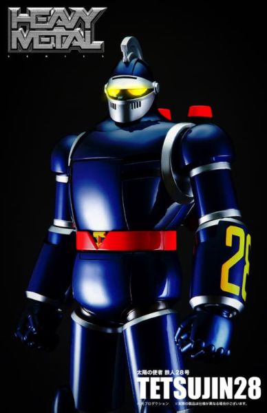 預購26年4-6月 Action Toys HEAVY METAL太陽之使者 鐵人28號 