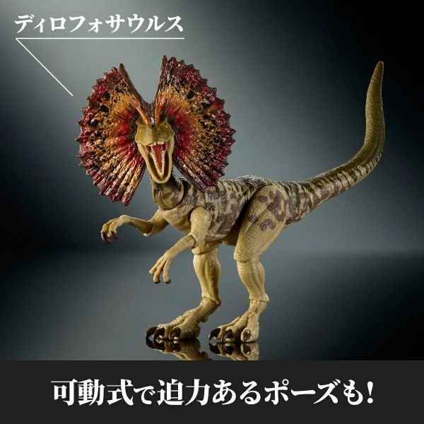 預購7月 Mattel JKM93-9863 侏羅紀世界 哈蒙德收藏 雙冠龍 