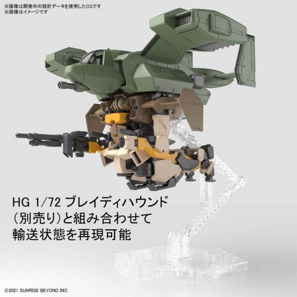 萬代 BANDAI 組裝模型 境界戰機 HG 1/72 V-33 白鸛運輸機 