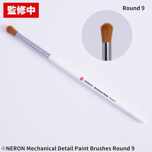 預購26年第三季 NERON機械細節畫筆組 