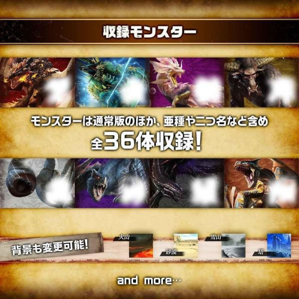 現貨 萬代 數碼寶貝彩色對戰機 怪獸對打機 魔物獵人20週年 2種款式 (PB商店) 
