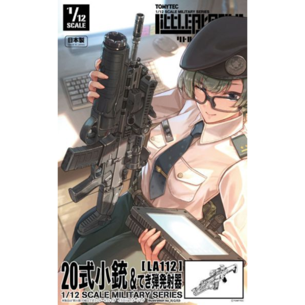 預購11月 TOMYTEC 1/12 LittleArmory (LA112) 20式步槍&榴彈發射器 