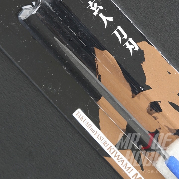 郡氏 GSI MF05 匠之鑢・極 玄人 刀刃 