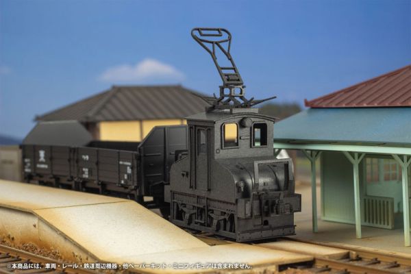 預購9月 PLUM 1/80 銚子電鐵 Deki3形 電氣機關車 (黑) 
