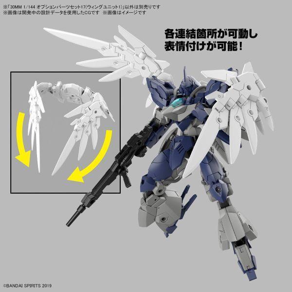 萬代 30MM 組裝模型輕作戰 1/144 配件套組17 機翼組件1 