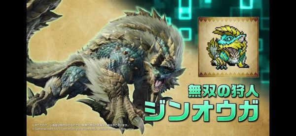現貨 萬代 數碼寶貝彩色對戰機 怪獸對打機 魔物獵人20週年 2種款式 (PB商店) 