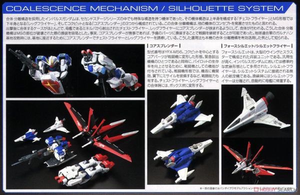 萬代 BANDAI 1/144 鋼彈模型 RG-33 威力型脈衝鋼彈 組裝模型 