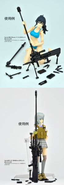 預購26年1月 LittleArmory LA113 NTW14.5/20 Type 
