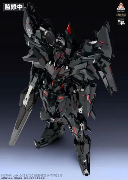 奧飛娛樂x模動空間 1/100 超限獵兵凱能 A-type 2.0 諾瑪 諾斯本專用機 組裝模型 