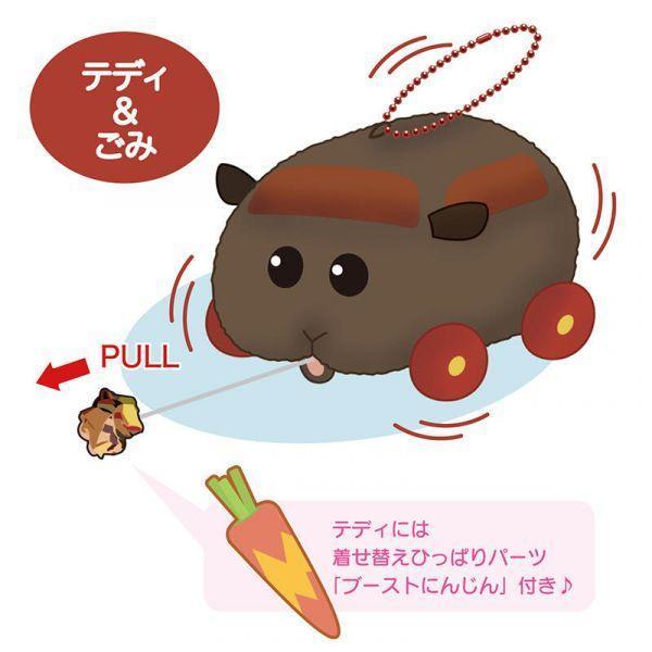 PUI PUI 天竺鼠車車 抖抖絨毛吊偶 西羅摩+美生菜 