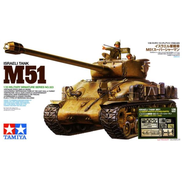 田宮 TAMIYA 1/35 #25180 以色列超級雪曼 (附蝕刻片) Israeli Tank M51 