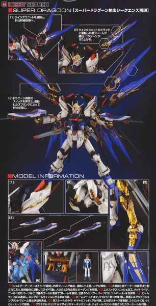 萬代 BANDAI PG 1/60 攻擊自由鋼彈 鋼彈SEED 組裝模型