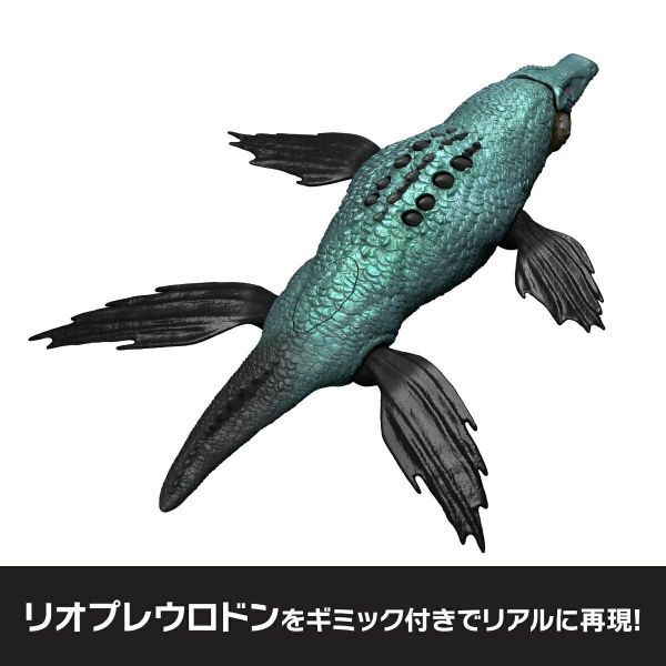 預購7月 Mattel JKL87-9864 侏羅紀世界 巨型可動 滑齒龍 