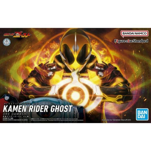 萬代 BANDAI Figure-rise Standard 假面騎士 Ghost 我魂 組裝模型 