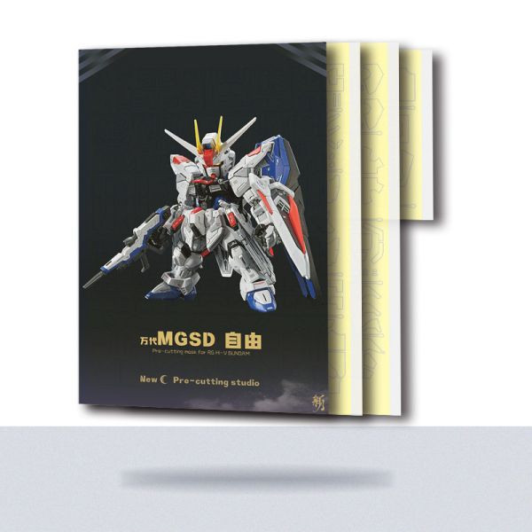 現貨 新月 萬代 MGSD 自由鋼彈 專用 預裁切膠帶 