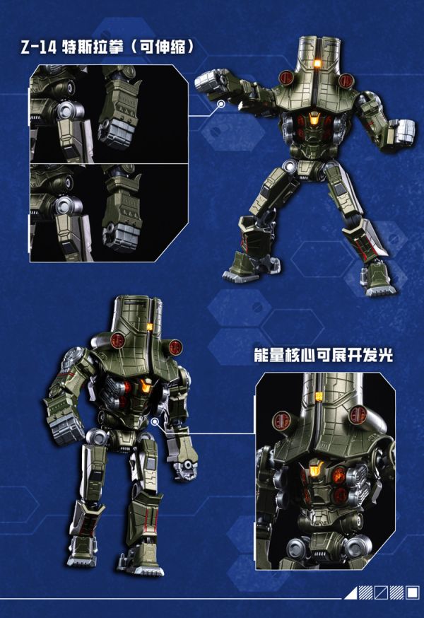 預購26年1月 帝國蒼穹工作室 環太平洋 【危險流浪者(吉普賽危機)+暴風赤紅+切爾諾阿爾法+尤里卡突襲者】 套組 (一套四款) 組裝模型 