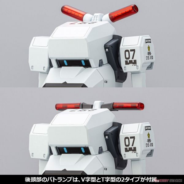 預購26年2月 壽屋 1/35 陸上自衛隊 警視廳07式-Ⅲ型特殊車輛 Nacchin 組裝模型 