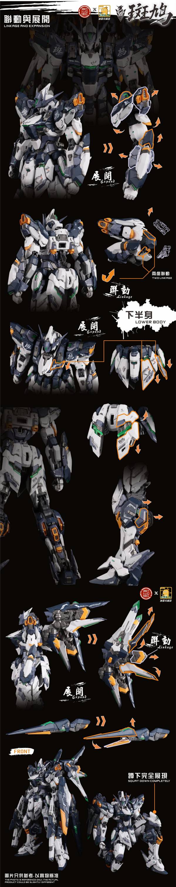 預購3月 DLKHOBBY迪雷克 ZAWS01泛用宇宙型斑鳩 1/100多層骨架 原創組裝模型 