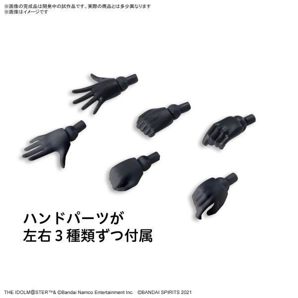 萬代 30MS 身體配件套組 SIGMA SISTERS PARADOX 1[顏色A] 組裝模型 