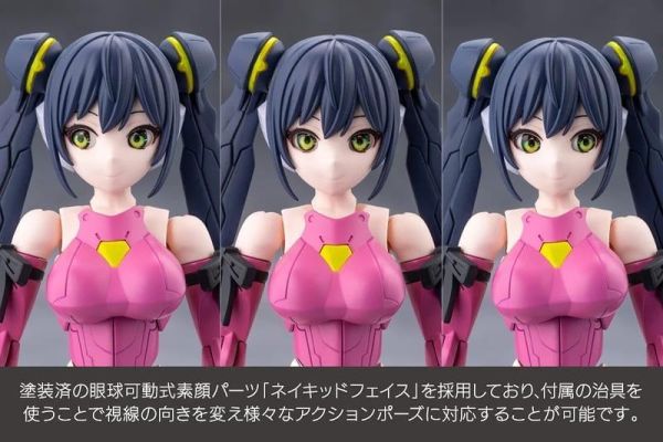 預購27年2月 壽屋 一般版 無限邂逅 AIRLY 艾莉爾 組裝模型 