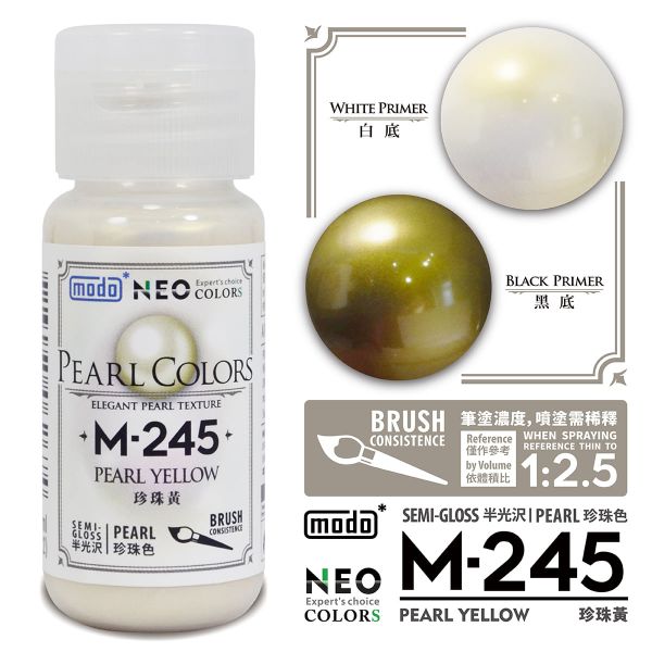 摩多製漆所 MODO 硝基漆 M-245 珍珠黃 筆塗用濃度 30ml <新品上市> 