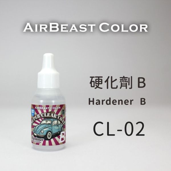 AirBeast 水性漆 CL-0 水性金油套組(金油主劑A+硬化劑B+稀釋劑T) 
