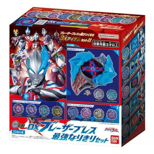 萬代 BANDAI 超人力霸王布雷薩 最強變身套組 