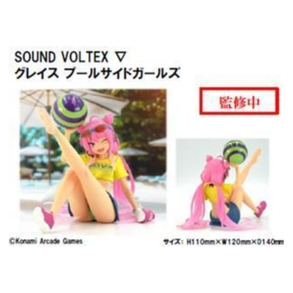 預購12月 科樂美 景品 KONAMI SOUND VOLTEX 音律炫動 Grace 泳池畔女孩 