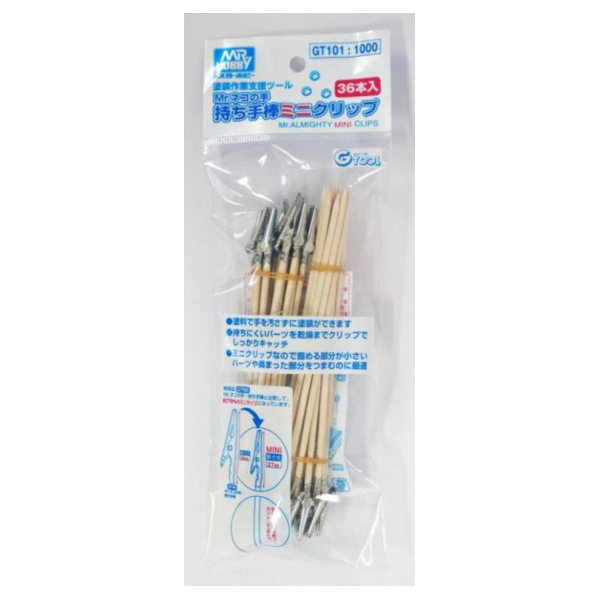郡氏 GSI GT101 木質上色夾 噴漆夾 鱷魚夾 模型夾 36入 
