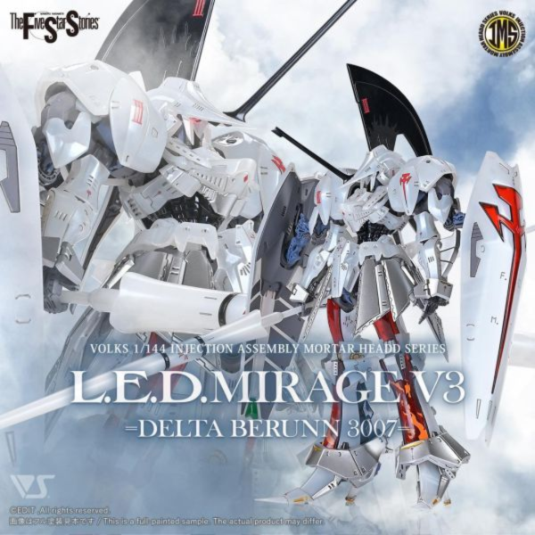 預購9月 VOLKS IMS 1／144 L.E.D.雷德幻像V3 Delta Bern 3007 組裝 