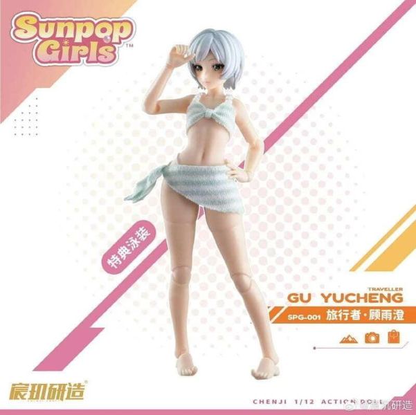 預購8月 宸璣研造 SUNPOP GIRL SPG-001 顧雨澄 1/12 可動 附特典 