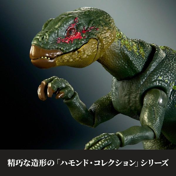 預購7月 Mattel JKM94-9863 侏羅紀世界 哈蒙德收藏 稜齒龍 