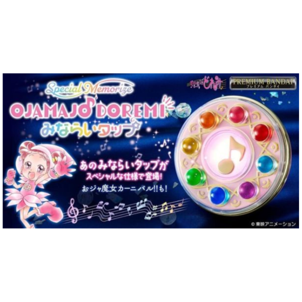 預購26年1月 PB 魂商店 限定 小魔女DOREMI 音效變身器 含多種音效 