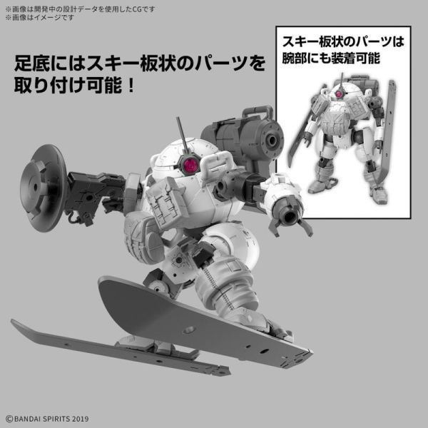 萬代 30MM 1/144 bEXM-6 朗德諾瓦 Ⅱ 組裝模型 