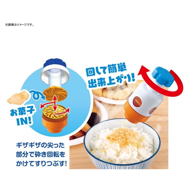萬代 BANDAI 按一按發明 PIKACHIN-KIT 發明品套件 #02 香鬆製造器 組裝模型 
