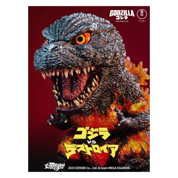 預購26年第二季 EZHOBI 巨蛋獸 1995 紅蓮哥吉拉 豪華版 (有飛機特典，商品到貨後需而外收國際運費) 