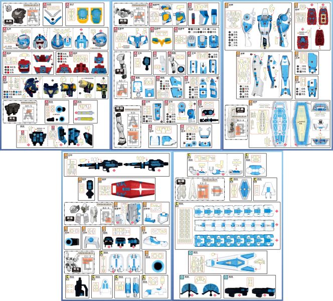 預購9月 MADWORKS 新月 萬代 HG 大阪萬博限定 1/144 RX-78F00/E 鋼彈 EX-001 璃羽裝備 遮蓋膠帶 